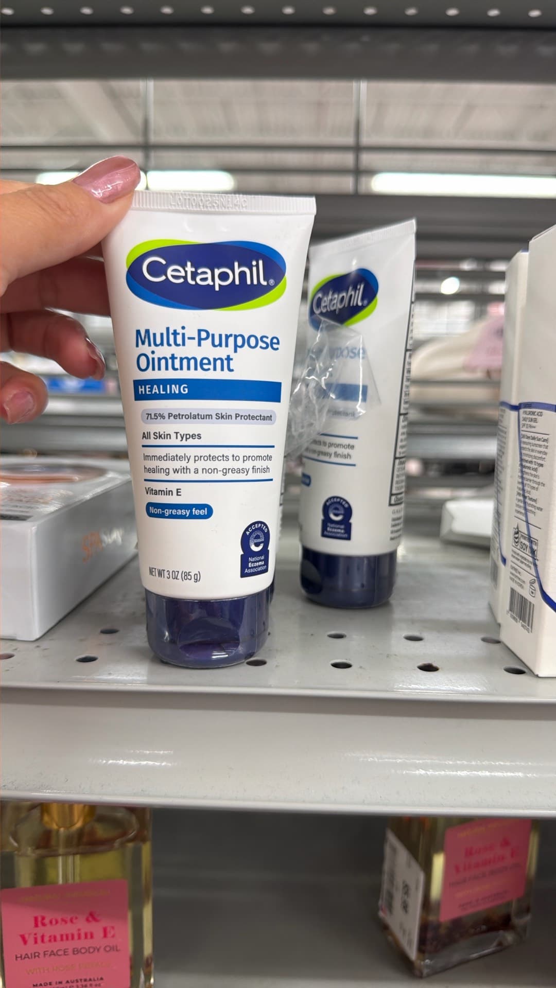 Многофункциональная мазь Cetaphil