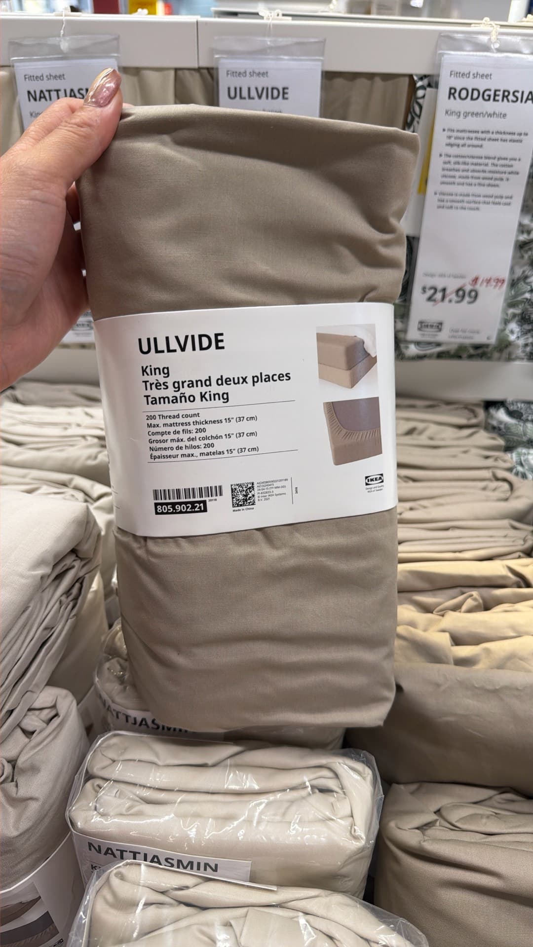 Простыня на резинке Ullvide King