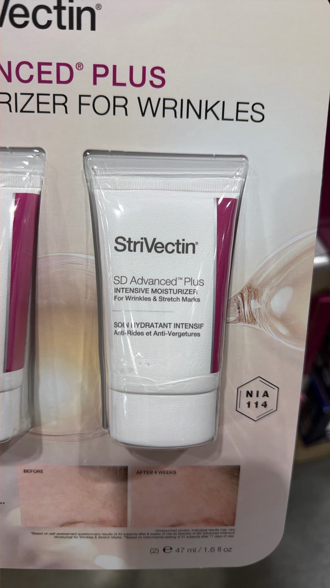 Увлажняющий крем StriVectin SD Advanced Plus