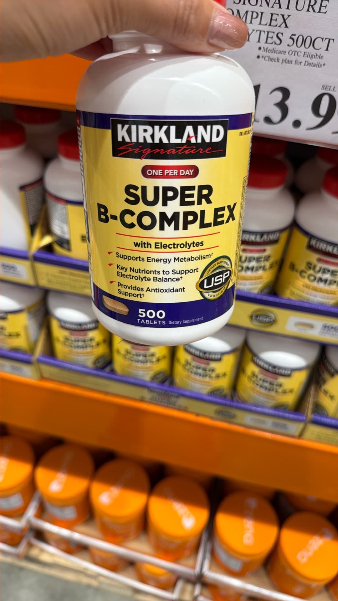 Супер B-комплекс Kirkland Signature
