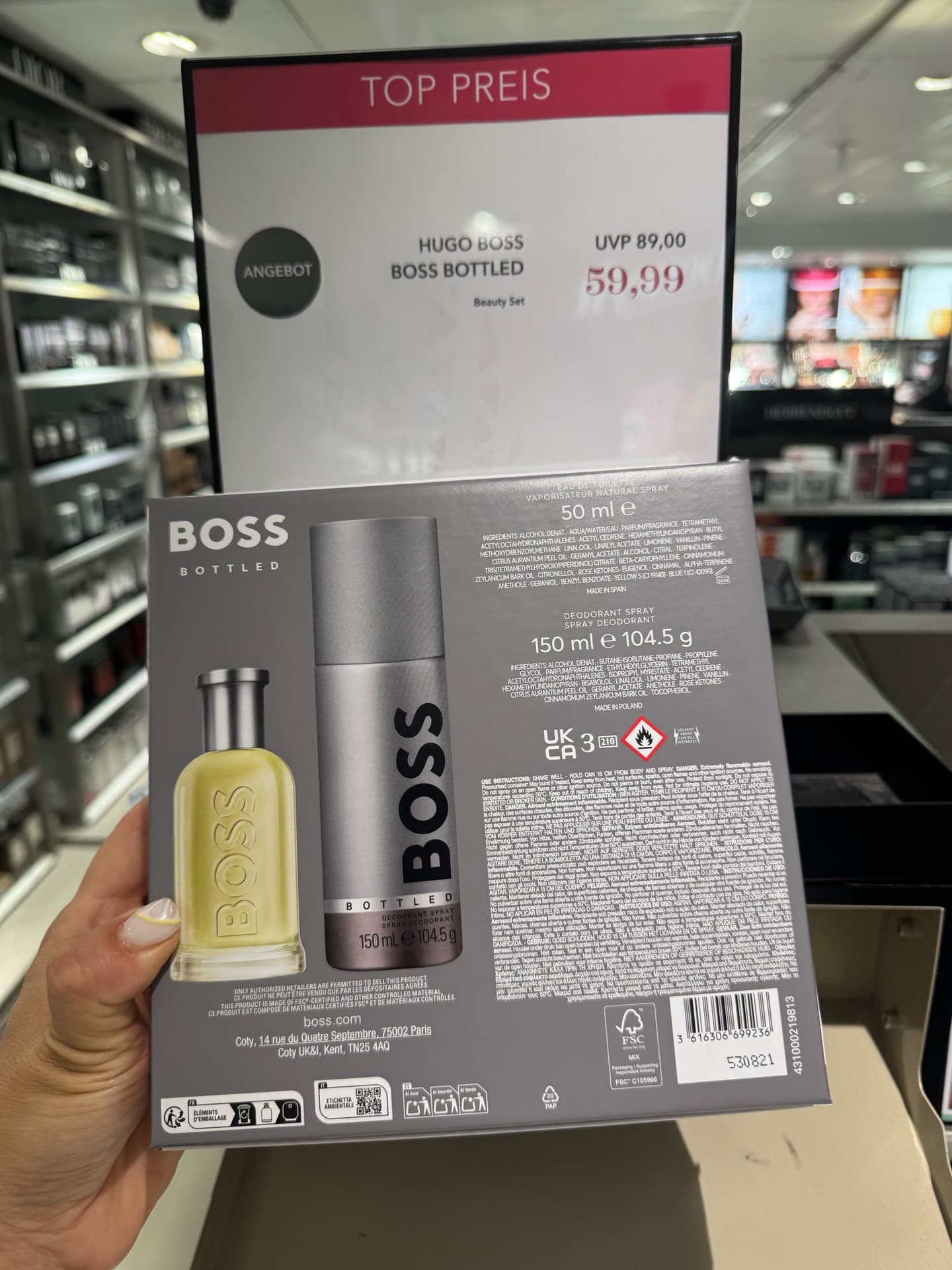 Набор красоты Hugo Boss Bottled